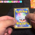 【ポケカ】777円オリパ開封ーーー#ポケモンカード#ポケカ開封#pokemoncards