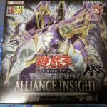 にわか遊戯王カードＢＯＸ開封動画【ALLIANCE_INSIGHT】