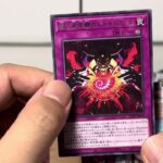 遊戯王 OCG ALLIANCE INSIGHT 5パック開封！！！！！！！