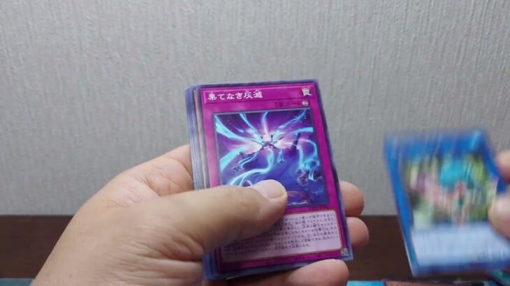 【開封動画】　遊戯王OCG デュエルモンスターズ　WORLD PREMIERE PACK2024を複数パック開封！