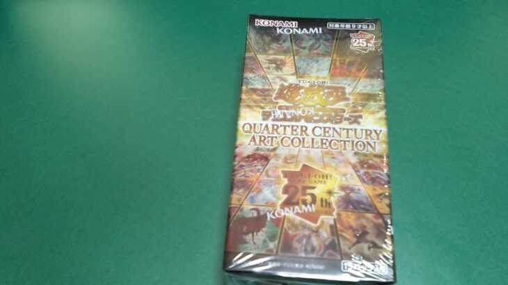 [遊戯王]QUARTER CENTURY ART COLLECTION開封[開封動画]