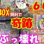 【遊戯王】まさかのミラクル！？最新弾「QUARTER CENTURY ART COLLECTION」値段ぶっ壊れのピンクガール狙って６ボックス開封するぞおおおお！！【ゆっくり実況】