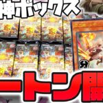 【遊戯王】今年神引きしかしてないゆっくり実況者が『QUARTER CENTURY ART COLLECTION』1カートン分開封して超激レアのピンクブラマジガールを狙った結果ッ…！！？【 アーコレ 】