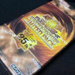 【遊戯王】エモすぎる懐かしのカード満載のお祭りパック！QUARTER CENTURY LIMITED PACK開封の儀！