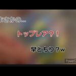 【ポケカ】新弾バトルパートナーズ開封です！ワンピースカードも開封しちゃいました！