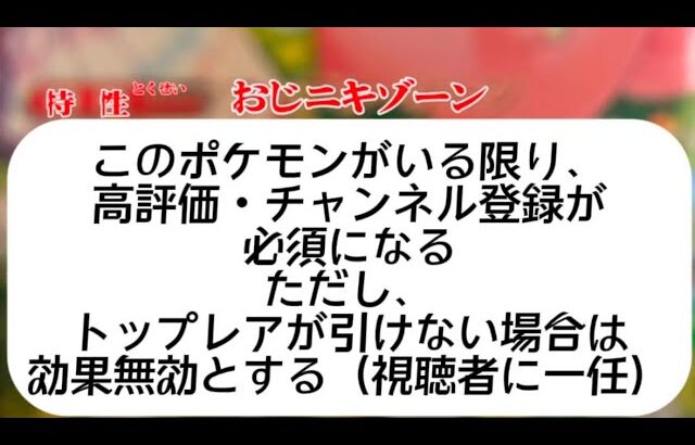 ポケモンカードバトルパートナーズ初開封！！