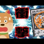 【#遊戯王】二度あることは三度ある!?アライアンスインサイト追加開封！