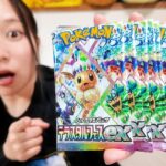 【ポケカ】テラスタルフェス再販だとおおお！？！？ゴッドパックチャレンジするしかねえ！！！【開封動画】