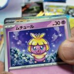 ルチア狙いで神引き(*’ω’*)【楽園ドラゴーナ】ポケモンカード開封